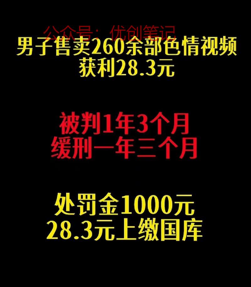 卖虚拟资源的朋友注意啦，这几年..情报-搞钱线报📢论坛-网创交流-优创圈